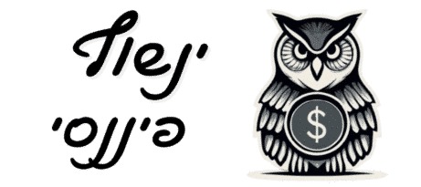 ינשוף פיננסי